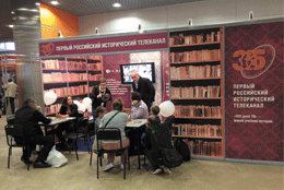 Телеканал «365 дней ТВ» принял участие в 25-й Московской международной книжной выставке-ярмарке