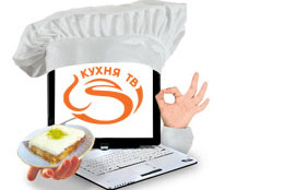 Нас более 15 000! «Кухня ТВ» объединяет любителей кулинарии в социальной сети «VKontakte».