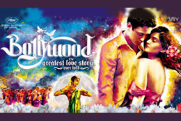 При поддержке канала  «Индия ТВ» в российский прокат выходит фильм «Болливуд: Величайшая история любви»!