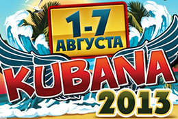 Телеканал «Комедия ТВ» приглашает на юбилейный фестиваль KUBANA-2013