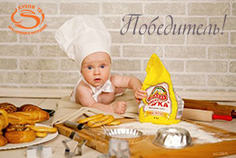 Телеканал «Кухня ТВ» определил победителя конкурса «Детские вкусности!»