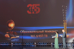 Телеканал «365 дней ТВ» – лауреат премии «Золотой луч-2013»!