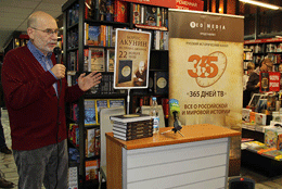 «365 дней ТВ»: Борис Акунин презентовал свою новую книгу!