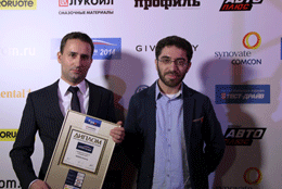 Главный редактор «Авто Плюс» Илья Межибовский наградил победителя премии «Автомобиль года в России»