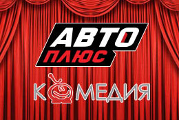 Телеканалы холдинга «Ред Медиа» приглашают всех в Московский театр мюзикла!