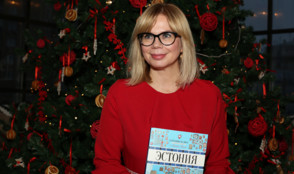 В Москве прошла презентация новой книги Ники Ганич
