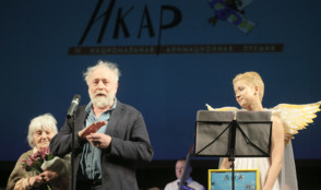 Лучших российских аниматоров наградят Национальной премией «Икар»