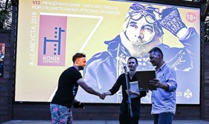 «Настрой кино!» приглашает на VIII Российский фестиваль короткометражных фильмов KONIK