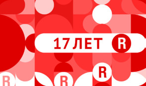 «Ред Медиа» — 17: новые каналы, новые проекты, новые инвестиции