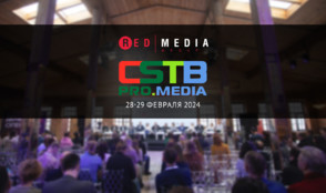 «Ред Медиа» – участник форума CSTB.PRO.MEDIA 2024
