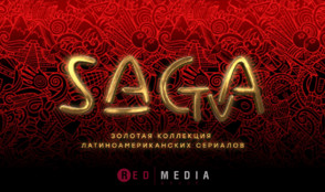 Saga TV – новый телеканал сериалов в пакете дистрибуции «Ред Медиа»