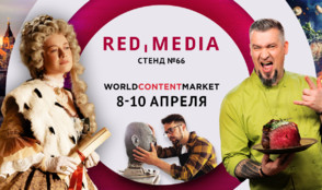 Развлекательный и познавательный контент от «Ред Медиа» на World Content Market