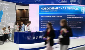 Инвестиционный и промышленный потенциал регионов – SPIEF Investment & Business Expo