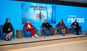 Телеканал Точка.рф вручил «Земле леопарда» 50 фотоловушек