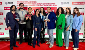 Новые победы «Ред Медиа» на премии «МедиаБренд»
