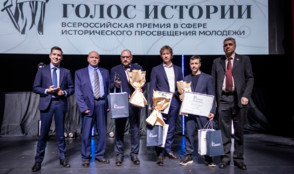 Ирина Дороган в составе жюри премии «Голос истории»