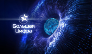 Телеканалы «Ред Медиа» участвуют в зрительском голосовании премии «Большая цифра»