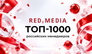 Роман Столярский и Ксения Гуськова – вошли в рейтинг «Топ-1000 российских менеджеров»