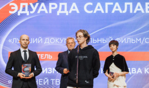 Телеканал «365 дней ТВ» — лауреат Премии им. Эдуарда Сагалаева
