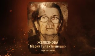 Наши Герои 2025. Выпуск № 1