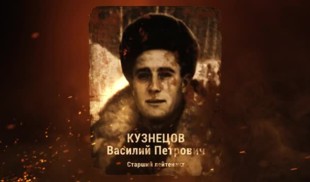 Наши Герои 2025. Выпуск № 2