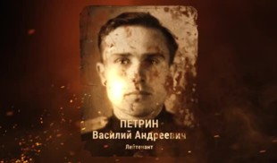 Наши Герои 2025. Выпуск № 4