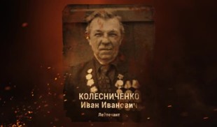 Наши Герои 2025. Выпуск № 5
