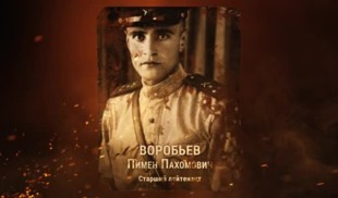 Наши Герои 2025. Выпуск № 6