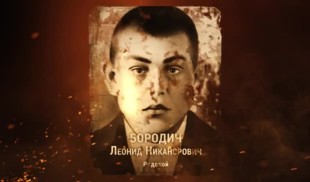 Наши Герои 2025. Выпуск № 9