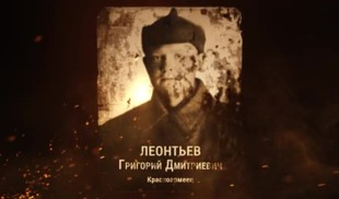 Наши Герои 2025. Выпуск № 10