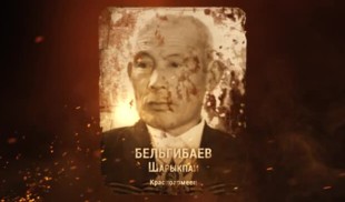 Наши Герои 2025. Выпуск № 11