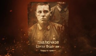 Наши Герои 2025. Выпуск № 12