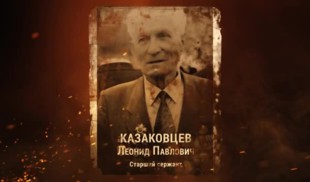 Наши Герои 2025. Выпуск № 13