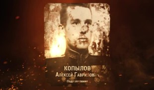 Наши Герои 2025. Выпуск № 17