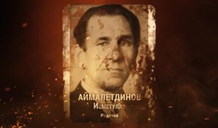Наши Герои 2025. Выпуск № 18