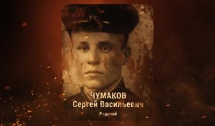 Наши Герои 2025. Выпуск № 20
