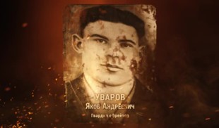 Наши Герои 2025. Выпуск № 22