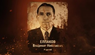 Наши Герои 2025. Выпуск № 23
