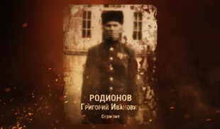 Наши Герои 2025. Выпуск № 24