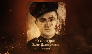 Наши Герои 2025. Выпуск № 25