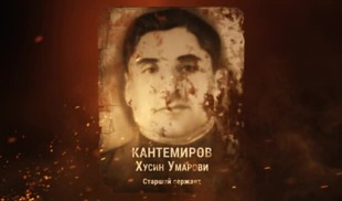 Наши Герои 2025. Выпуск № 29