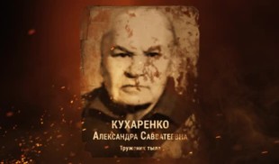 Наши Герои 2025. Выпуск № 30