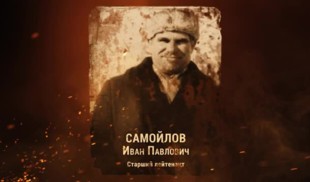 Наши Герои 2025. Выпуск № 32