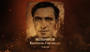 Наши Герои 2025. Выпуск № 34