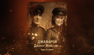Наши Герои 2025. Выпуск № 35