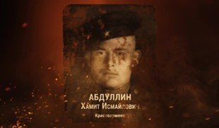 Наши Герои 2025. Выпуск № 38