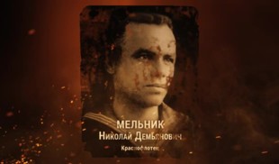 Наши Герои 2025. Выпуск № 40