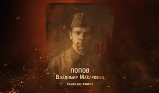 Наши Герои 2025. Выпуск № 42