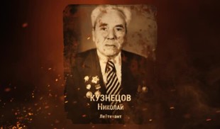 Наши Герои 2025. Выпуск № 43