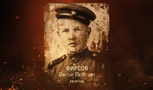 Наши Герои 2025. Выпуск № 44